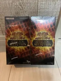 遊戯王OCG UTILITY SELECTION 3box シュリンク無し - メルカリ