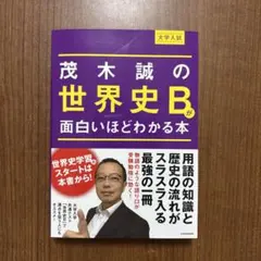 Calimeron様 リクエスト 2点 まとめ商品