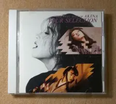 【CD】中森明菜 YOUR SELECTION ベスト