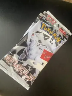 ホワイトフレア　未開封　10パック