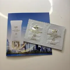 ALBION s-uvカットリンクルイルミネイティングデイクリーム 日焼け止め