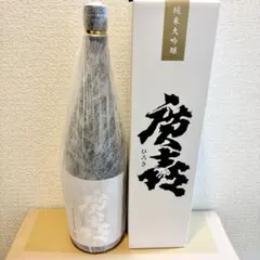 紫波酒造 純米大吟醸 廣喜 ひろき 磨き四割 1800ml 日本酒 酒