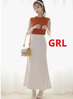 GRL マーメイドフレアスカート　アイボリー