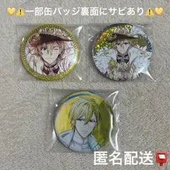 【匿名配送】アイナナ 六弥ナギ 缶バッジ 5周年 6周年 まとめ売り