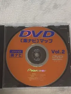 2021年地図 楽ナビ AVIC-MRZ009 BT/DVD/CD/地デジ 対応 最新地図2021年2 1 0版＋オービスデータ AVIC-MRZ009 バック