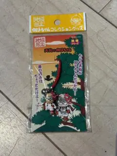 2026年最新】加トちゃんキーホルダーの人気アイテム - メルカリ