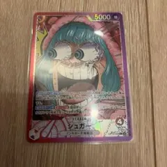 ワンピースカードベースショップ