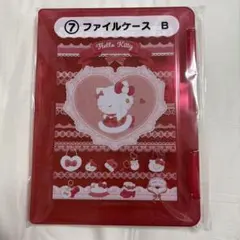 サンリオ当たりくじ　ハローキティ ファイルケース B