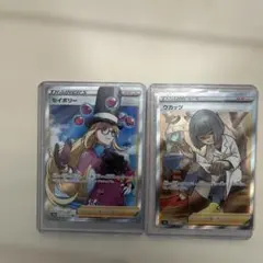 セイボリー　ウカッツ