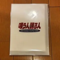 ゆうこりん様 リクエスト 2点 まとめ商品