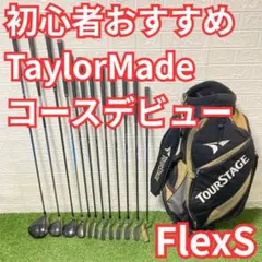 M356 TaylorMade Callaway など ゴルフクラブ 5本セット - メルカリ