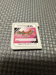 ぺ*ん様 妖怪ウォッチ3 スシ/テンプラ