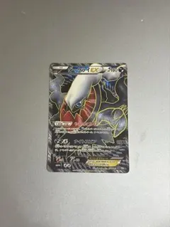 【美品値下げ】 ダークライEX BW4 SR 1ED 072/069 ダークライEX BW4 SR 1ED 072/069