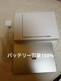 2026年最新】MacBook Air m2 13インチの人気アイテム - メルカリ
