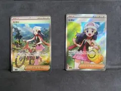 ヒカリ　SAR,SR2枚セット