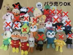バラ売りOK アンパンマン　プリちぃビーンズ　ぬいぐるみ　21体セット