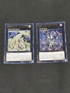 【PSA10まとめ売り】セイクリッドトレミスM7&ヴェルズウロボロス 未開封 セイクリッド・トレミスM7＆ヴェルズウロボロス シークレット