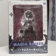 魔法少女にあこがれて フィギュア マジアベーゼ 恍惚の鞭