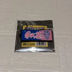 Eコレ お名前ラバーキーホルダー 田中和基