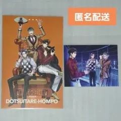 ヒプマイ ヒプムビ Blu-ray アニメイト特典 ポートレート オオサカ