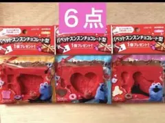 パペットスンスン　全３種×２　６点セット　バレンタイン