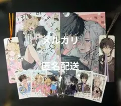 J庭　J.GARDEN59　全年齢 きつねだいふく　ねあ　限定フルセット J庭 J.GARDEN59 全年齢 きつねだいふく ねあ 限定フルセット2セット