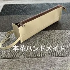 【フックかばん】バッグにポチッと　配色がベスト！本革手作り　ペンケース
