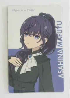 プロセカ 劇場版 ePick card 朝比奈まふゆ