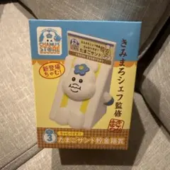 んぽちゃむ 貯金箱のサムネイル