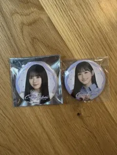 乃木坂川﨑桜　一ノ瀬美空2個セット