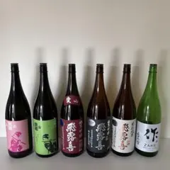 日本酒 6本セット 一ノ蔵 奥飛騨 ほか1.8L 6本 - メルカリ