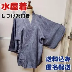 2026年最新】着物上っ張りの人気アイテム - メルカリ