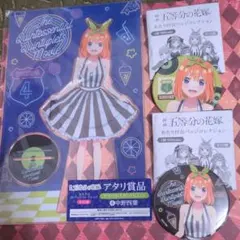 映画　五等分の花嫁 当たり付き缶バッジコレクション　 中野四葉
