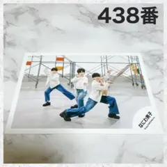 なにわ男子　 Doki it 公式写真　西畑大吾　大西流星　長尾謙杜　438番