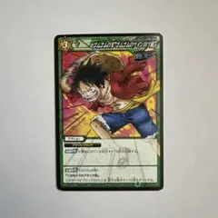 ミラクルバトルカードダス ワンピース 16点鐘 モンキー・D・ルフィ