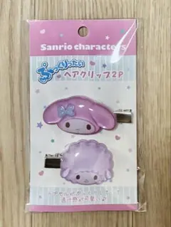 サンリオ マイメロ ピアノちゃん 前髪クリップ ぷっくりったいヘアクリップ 2P