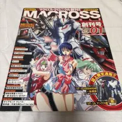 週刊マクロスクロニクル 新訂版 全81巻完結セット 特典無 バインダー9
