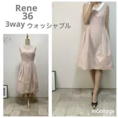美品 ルネ Rene 白襟付ワンピース 3way ウォッシャブル ピンク 36