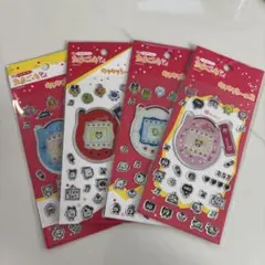 たまごっち キラキラシール 4枚セット 4種