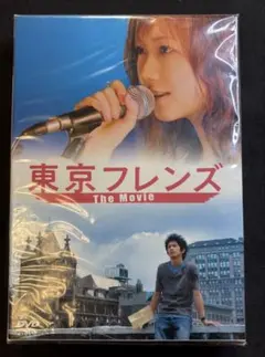 東京フレンズ DVD 全5巻セット 大塚愛 初主演ドラマ ＋劇場版 - メルカリ
