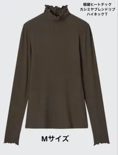 なな様 リクエスト 2点 まとめ商品