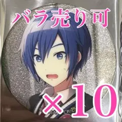 プロセカ　39A KAITOグリッター缶バッジ　10個