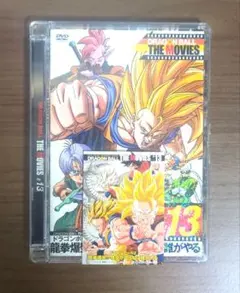 ドラゴンボール総集編 超悟空伝 14 - メルカリ