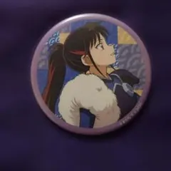 半妖の夜叉姫 バッジ