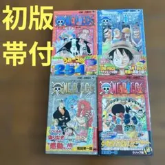 2026年最新】ONE PIECE 初版の人気アイテム - メルカリ