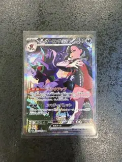 【新品未使用】メガドリームex マリィのオーロンゲ ex SAR