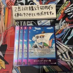 Jeep様 リクエスト 2点 まとめ商品