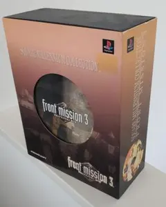 新品未開封 フロントミッション3 SQUARE ミレニアムコレクション