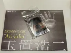 玉置浩二さんギター型キーホルダー白黒セット 玉置浩二さんギター型キーホルダー白黒セット 玉置浩二