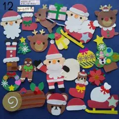 815クラフトパンチコンプリートセット☆クリスマス☆ハンドメイドペーパークラフト